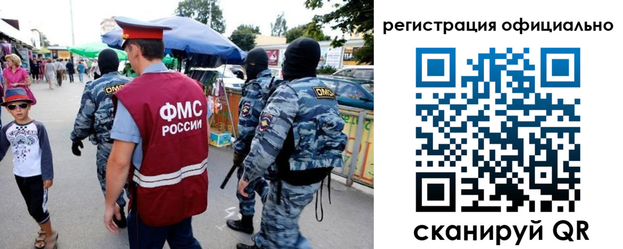 прописка для военкомата в Охе