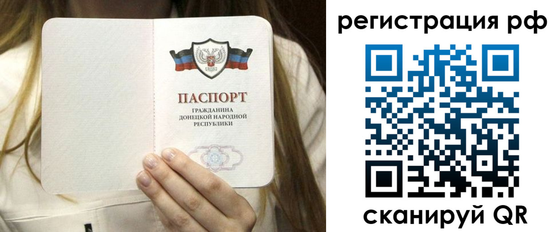 временная регистрация поиск в Охе