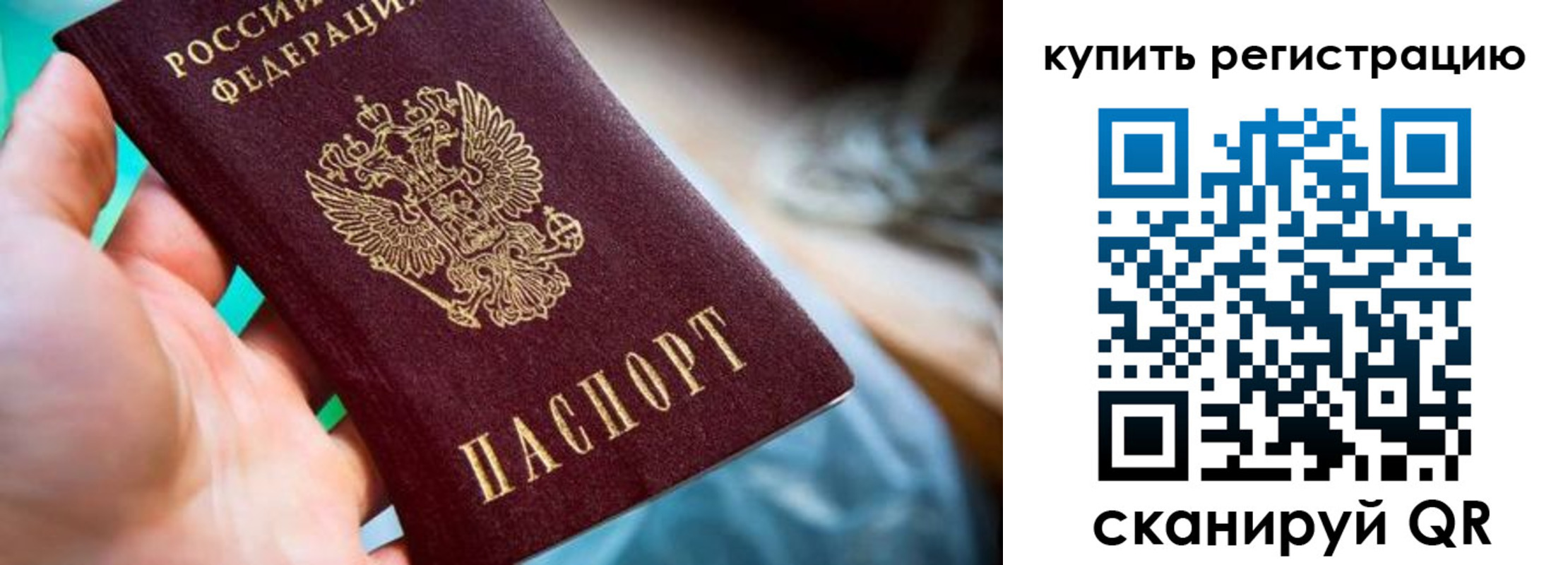 где прописаться в Охе
