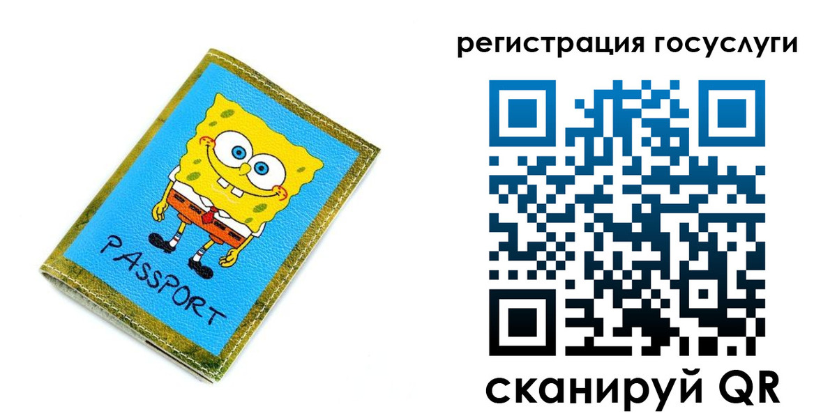 временная регистрация собственник в Охе