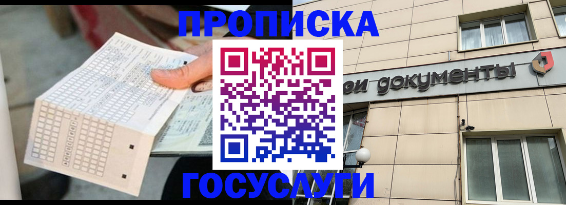 миграционный учет в Охе