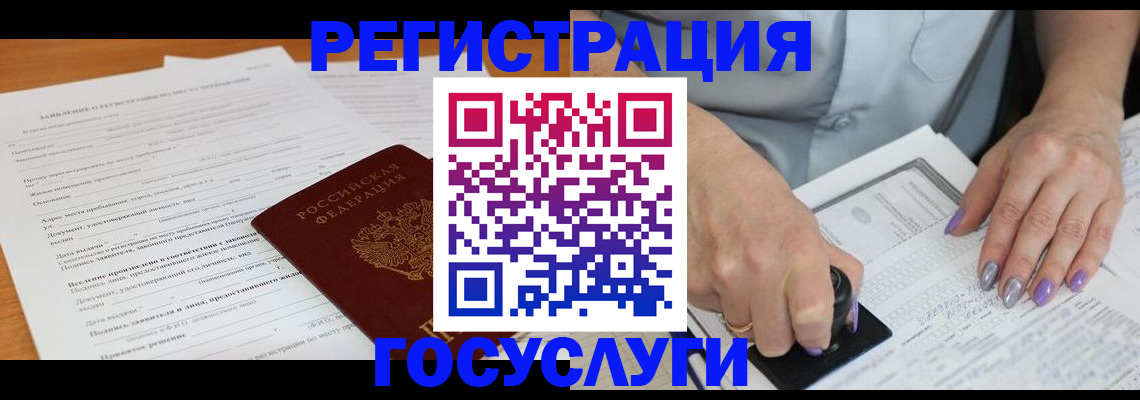 временная регистрация адрес в Охе