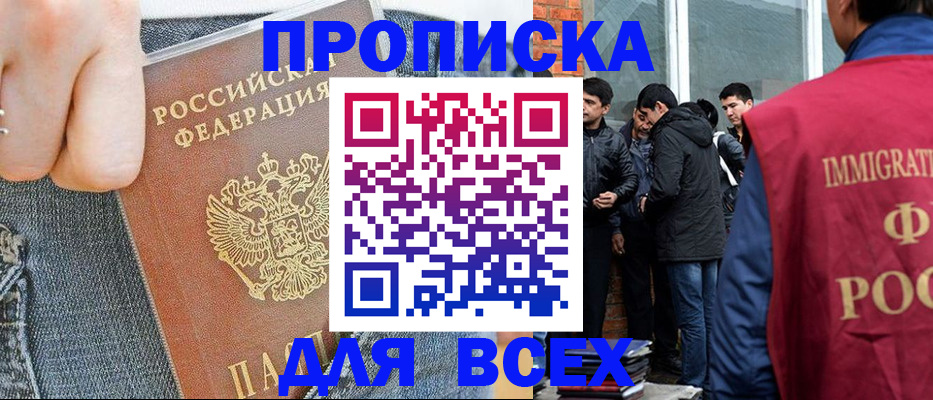 временная регистрация госуслуги в Охе